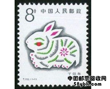 第一轮生肖兔年邮票收购行情