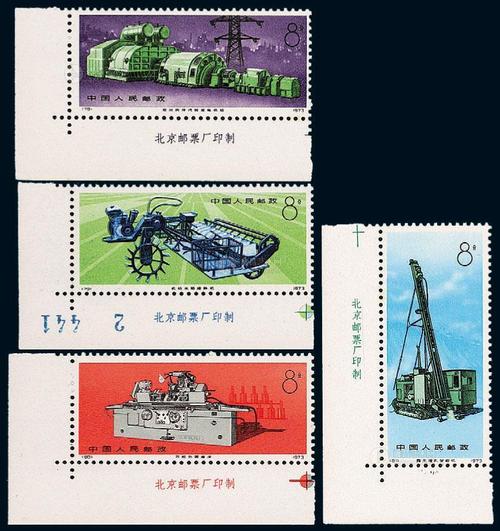 编号78―81工业产品邮票回收