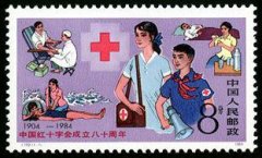 J102 中国红十字会成立八