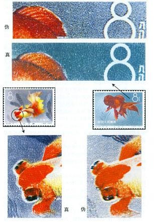 特38金鱼邮票回收价格