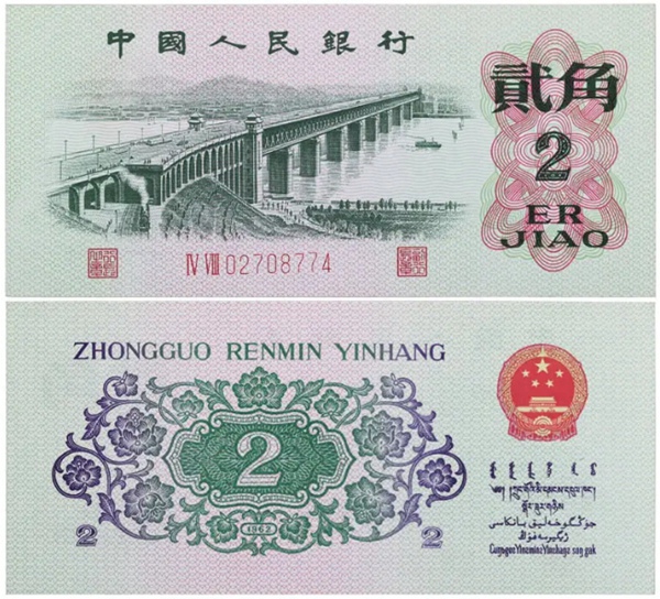  2