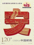 2025꡶ȫҰȫ10