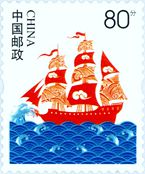 贺年邮票卡专用邮票（2013