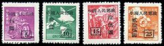 改8 “中华邮政单位邮票（