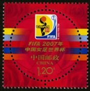 2007-26 FIFA 2007