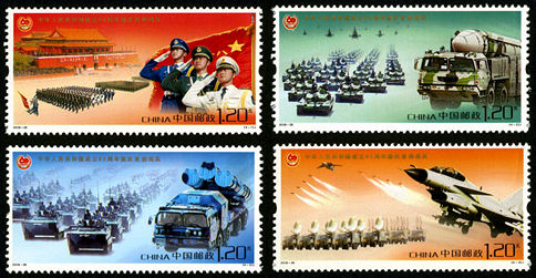 2009-26 《中华人民共和国成立60周年国庆首都阅兵》纪念邮票