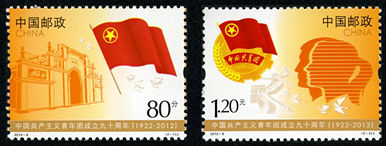 2012-8 йųʮ꡷Ʊ