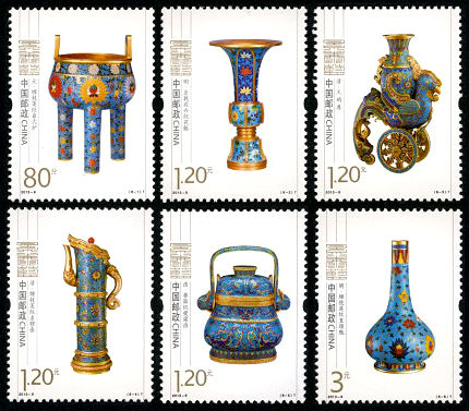 2013-9 《景泰蓝》特种邮票