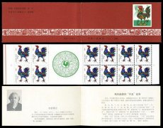 SB(3)1981 СƱ