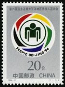 1994-11 Զ