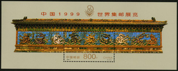 1999-7 й1999缯չС