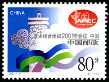 2001-21 ̫֯2001